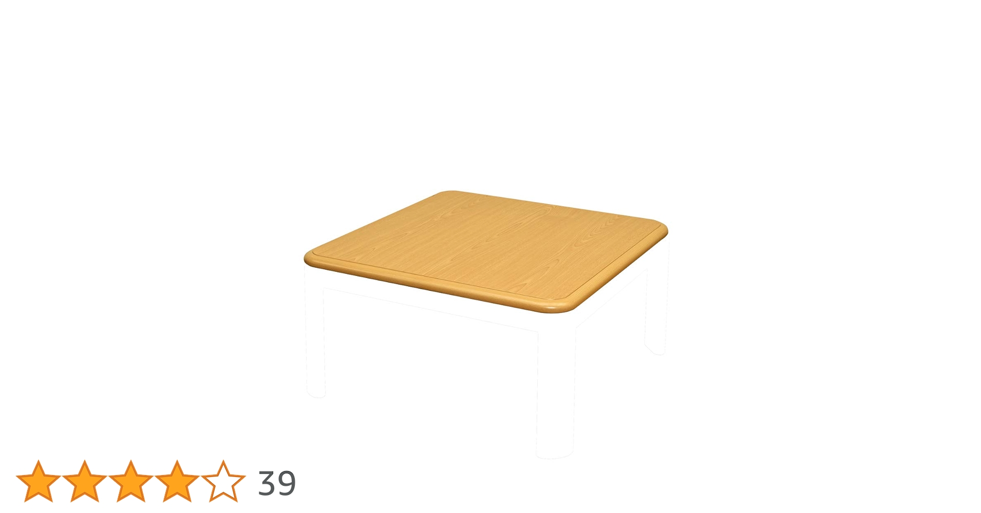 Amazon | 家具調こたつ用天板80×80 正方形 ナチュラル MTB-80NA